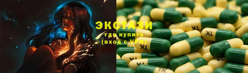 ЭКСТАЗИ XTC  hydra сайт  Бакал 