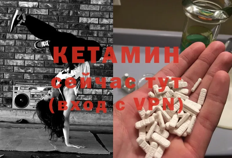 цена наркотик  Бакал  дарк нет клад  Кетамин ketamine 